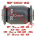 CFMoto 缓冲衬套总成 5HYV-020030-1600 | CForce/ZForce/UForce