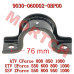 CFMoto 扭力杆压盖 9030-060002-0BP00 | CForce/ZForce/UForce