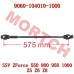 Universal Shaft, Steering