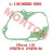 Crankcase Gasket Crankcase Gasket
