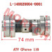 CFMoto 凸轮轴组合 L-140020004-0001 | CForce 110