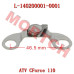 CFMoto 气缸头止动板组合 L-140200001-0001 | CForce 110