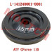 CFMoto 链条导向轮 L-141240001-0001 | CForce 110