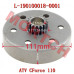 CFMoto Primary Clutch Housing L-190100018-0001 | CForce 110