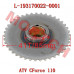 CFMoto 电起动从动轮部件 L-193170022-0001 | CForce 110