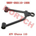 CFMoto Front Upper LH Swing Arm Assy 9RHV-050110-1000 CForce 110 PETROL CLASSIC