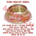 Bevel Gear Locknut