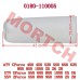 Oil Storage Hose for Air Filter