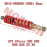 Rear Shock Absorber Rear Shock Absorber