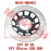 Front Brake Disc
