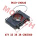 Bushing, Steering Shaft