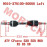 Front Constant Velocity Drive Shaft, LH, ODM Front Constant Velocity Drive Shaft, LH, ODM