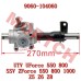 Steering Motor