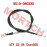 Rear Brake Cable Rear Brake Cable
