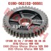 Output Driven Gear Output Driven Gear