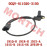 Crankshaft Speedometer Sensor
