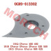 CFMoto Rear Heat Insulation Cover 0GR0-013302 CForce UForce ZForce 450 550 600 625