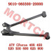 Rear Upper LH Swing Arm Assy - Model MICF9010-060300-20000 CFMoto Rear Upper LH Swing Arm Assy 9010-060300-20000 | CForce 520/550/600