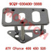右后上脚踏板焊接组件 - Model MICF9CQV-030400-3000 CFMoto 右后上脚踏板焊接组件 9CQV-030400-3000 | CForce 450/520