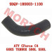 副水箱连接管 - Model MICF9DQV-180003-1100 CFMoto Reservoir Connecting Pipe 9DQV-180003-1100 | 2026 ATV