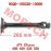 EPS Steering Shaft Assy EPS Steering Shaft Assy