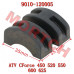 油箱缓冲垫 - Model MICF9010-120005 CFMoto Fuel Tank Cushion Mat 9010-120005 | CForce 400/500/600/X5/X6
