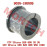 Water Hose Rubber Collar
