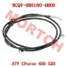 后制动油管 - Model MICF9CQV-080160-4800 CFMoto 后制动油管 9CQV-080160-4800 | CForce 400/450/520