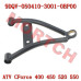 Front Lower Right Swing Arm | CFMoto OEM 9DQV-050410-3001-0BP00 | CForce 450-520 Parts