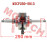 CF250 Crankshaft Assy CF250 Crankshaft Assy