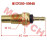 CF250 Water Temperature Sensor