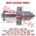 Chain Tensioner