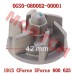 Water Pump Impeller