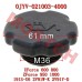 Filler Cap for Cylinder Head Cover