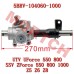 Steering Motor