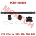 后传动轴总成 - Model MICF9CR6-300200 CFMoto CF550 CF600 ATV Rear Drive Shaft 9CR6-300200