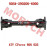 Front Drive Shaft
