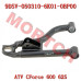 前右上摇臂焊接组件 - Model MICF9DSV-050310-6K01-0BP00 CFMoto 9DSV-050310-6K01 Right Front Upper A-Arm for CForce 625 Touring (Replaces 6K00)