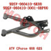 后右下摇臂焊接组件 - Model MICF9DSV-060410-3001-0BP00 CFMoto 9DSV-060410-6K00 Right Rear Lower A-Arm for CForce 625 Touring / 600