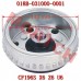 CF196S电喷磁电机转子组合