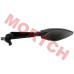 Rear View Mirror, LH