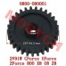 Water Pump Idle Gear