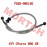 Master Cylinder Rear Fluid Hose Master Cylinder Rear Fluid Hose