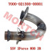 CFMoto Muffler Rear Exhaust Pipe 7000-021300-00001 | ZForce 800