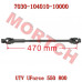 转向十字轴组件 - Model MICF7030-104010-10000 CFMoto转向十字轴组件 7030-104010-10000 适用UForce 550/800 (2012-2025)