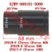 后输出套 - Model MICF0JWV-060101-3000 Rear Output Bushing 0JWV-060101-3000 for CFMoto CForce 1000/850 & UForce 800 | Mortch