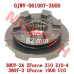 低挡滑动套 - Model MICF0JWV-061007-3000 Low Gear Sliding Bushing 0JWV-061007-3000 for CFMoto CForce 1000/850 & UForce 800 | Mortch