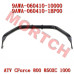 后扭力杆焊接组件 - Model MICF9AWA-060410-1BP00 CFMoto 后扭力杆总成 9AWA-060410-1BP00 | CForce 1000/850/800