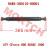 Rear Drive Shaft Assy Rear Drive Shaft Assy