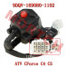 二、四驱开关总成 - Model MICF9DQV-169080-1102 CFMoto 二/四驱开关总成 9DQ8-169080-1102 9DQV-169080-1102 | CForce C4 & GOES TERROX